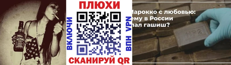 Наркотические вещества Гусиноозёрск Cocaine  Каннабис  Меф  Alpha PVP  ГАШ 
