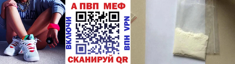 Alfa_PVP крисы CK  Гусиноозёрск 