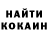 КЕТАМИН VHQ Hancel Ferreyra