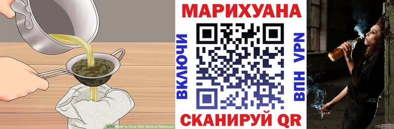 Печенье с ТГК конопля  купить  сайты  Гусиноозёрск 