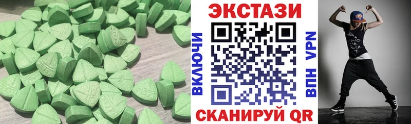 Экстази бентли Гусиноозёрск