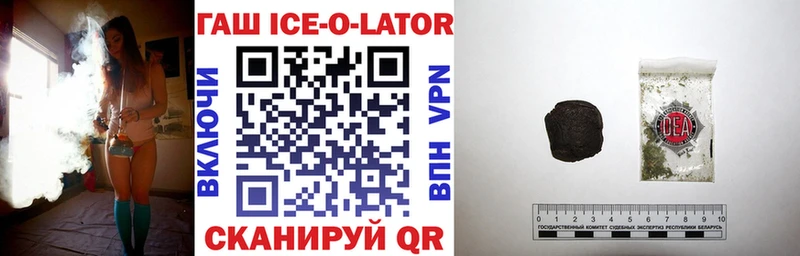 ГАШИШ VHQ Гусиноозёрск