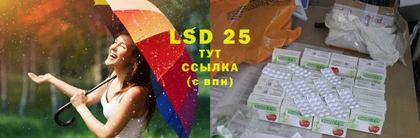 соль курить ск Бронницы