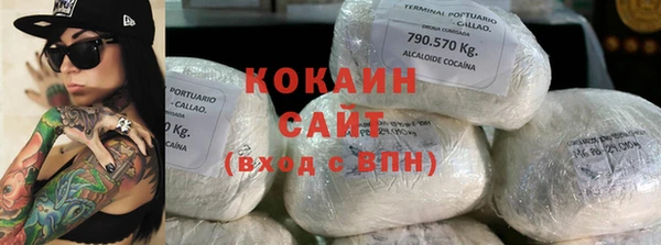 круглые Бородино