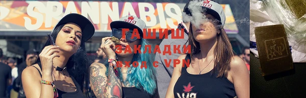 герыч Бугульма