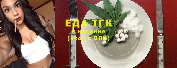 соль курить ск Бронницы
