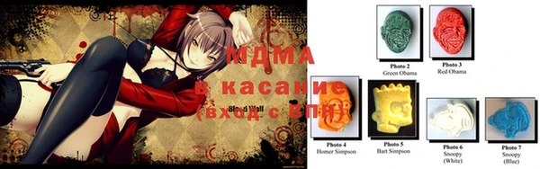 соль курить ск Бронницы