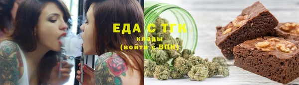 круглые Бородино