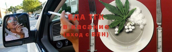 герыч Бугульма