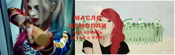 соль курить ск Бронницы