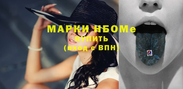 круглые Бородино