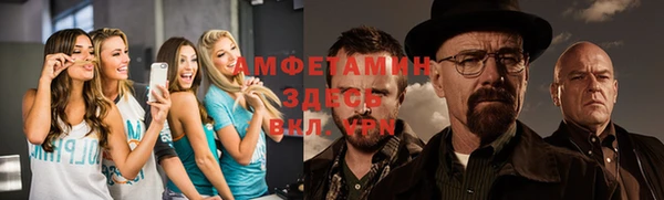 соль курить ск Бронницы