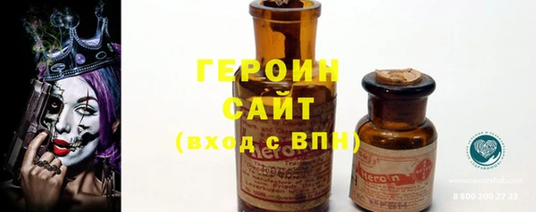соль курить ск Бронницы