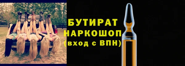 MDMA Слюдянка