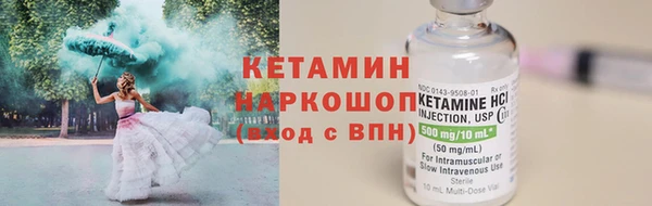 герыч Бугульма