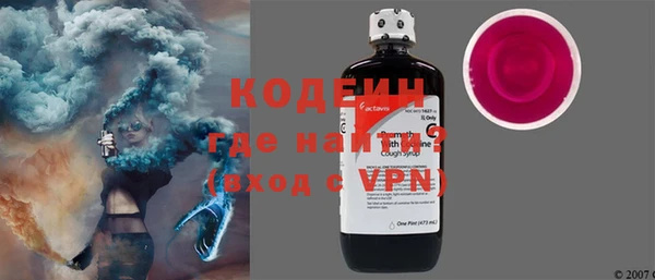 соль курить ск Бронницы