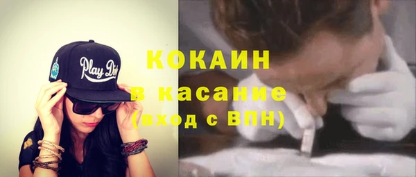 соль курить ск Бронницы