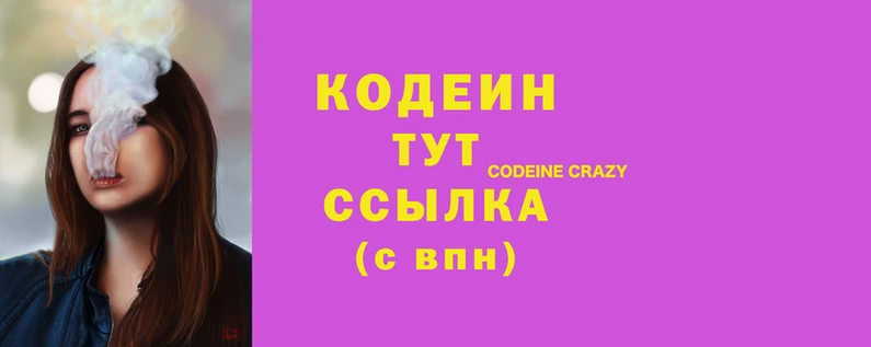 круглые Бородино