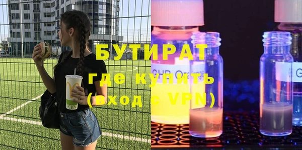 круглые Бородино