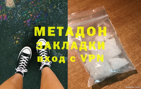 spice Снежногорск