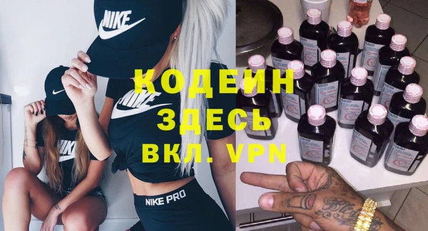 герыч Бугульма