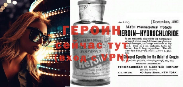 MDMA Слюдянка