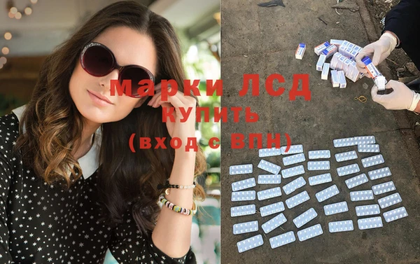герыч Бугульма