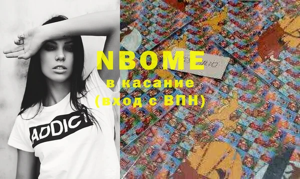 мефедрон мука Снежинск