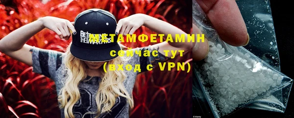 MDMA Слюдянка