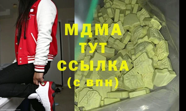 герыч Бугульма