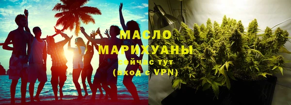 герыч Бугульма