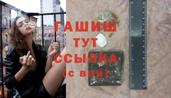 круглые Бородино