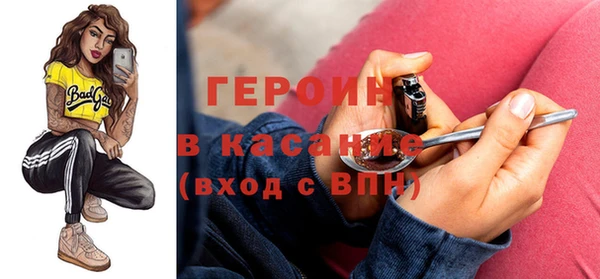 соль курить ск Бронницы