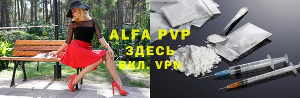 соль курить ск Бронницы
