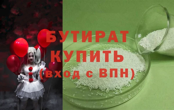 мефедрон мука Снежинск