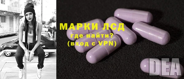 MDMA Слюдянка