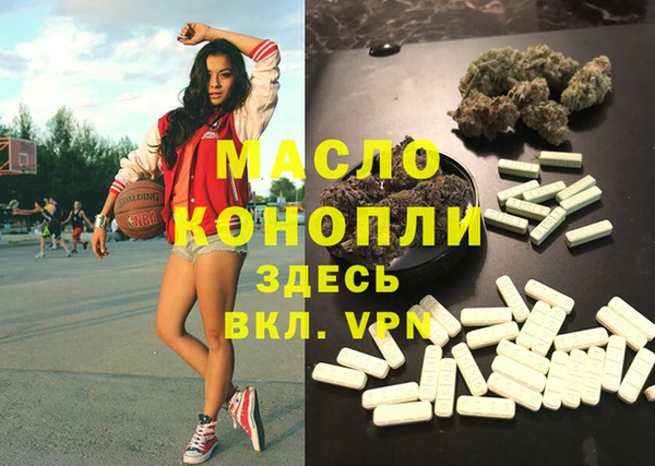 соль курить ск Бронницы