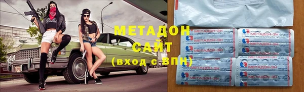 соль курить ск Бронницы