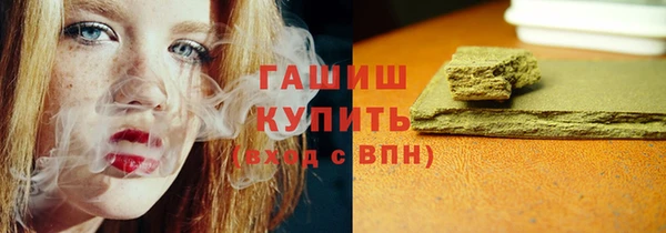 мефедрон мука Снежинск