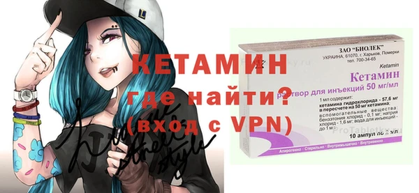 соль курить ск Бронницы