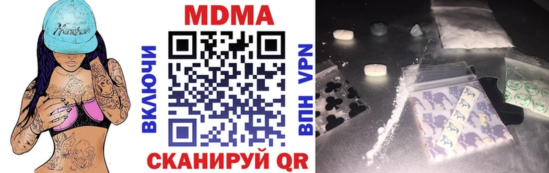 где найти наркотики  Гусиноозёрск  MDMA кристаллы 