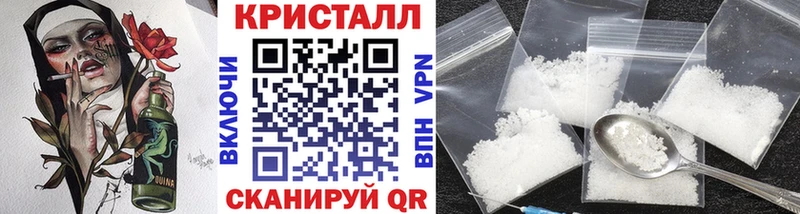 закладки  Гусиноозёрск  Первитин винт 
