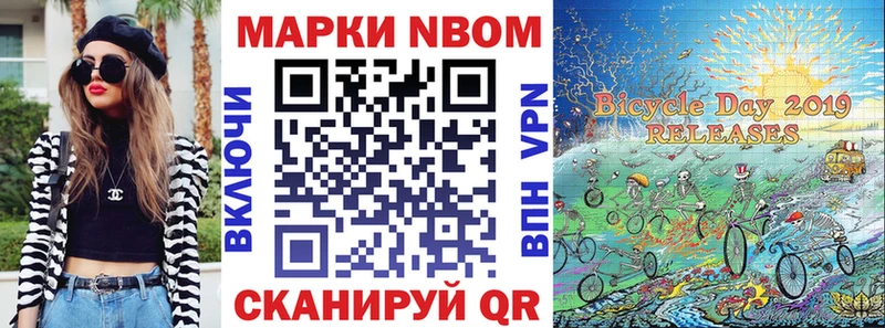 Наркотические марки 1500мкг  Гусиноозёрск 