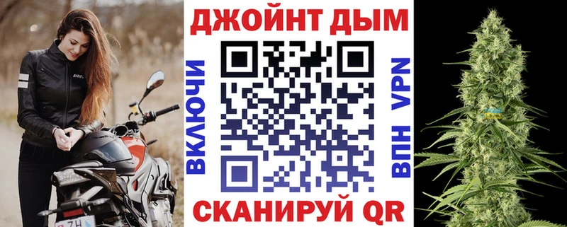 МАРИХУАНА OG Kush Гусиноозёрск